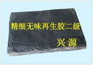 山东优质鞋底再生胶 兴源首选，质优价廉的橡胶素材