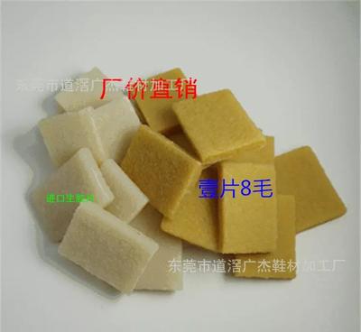 工厂直销生产胶块生胶片烟胶块天然橡胶块，橡胶鞋底鞋材的厂家批发与零售指南