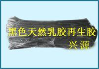 鞋底与胶管生产新选择 90%黑乳胶再生胶的优势与应用