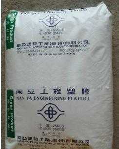 高尔夫球鞋鞋底材料新选择 TPU/TI95AA在橡胶鞋底中的创新应用